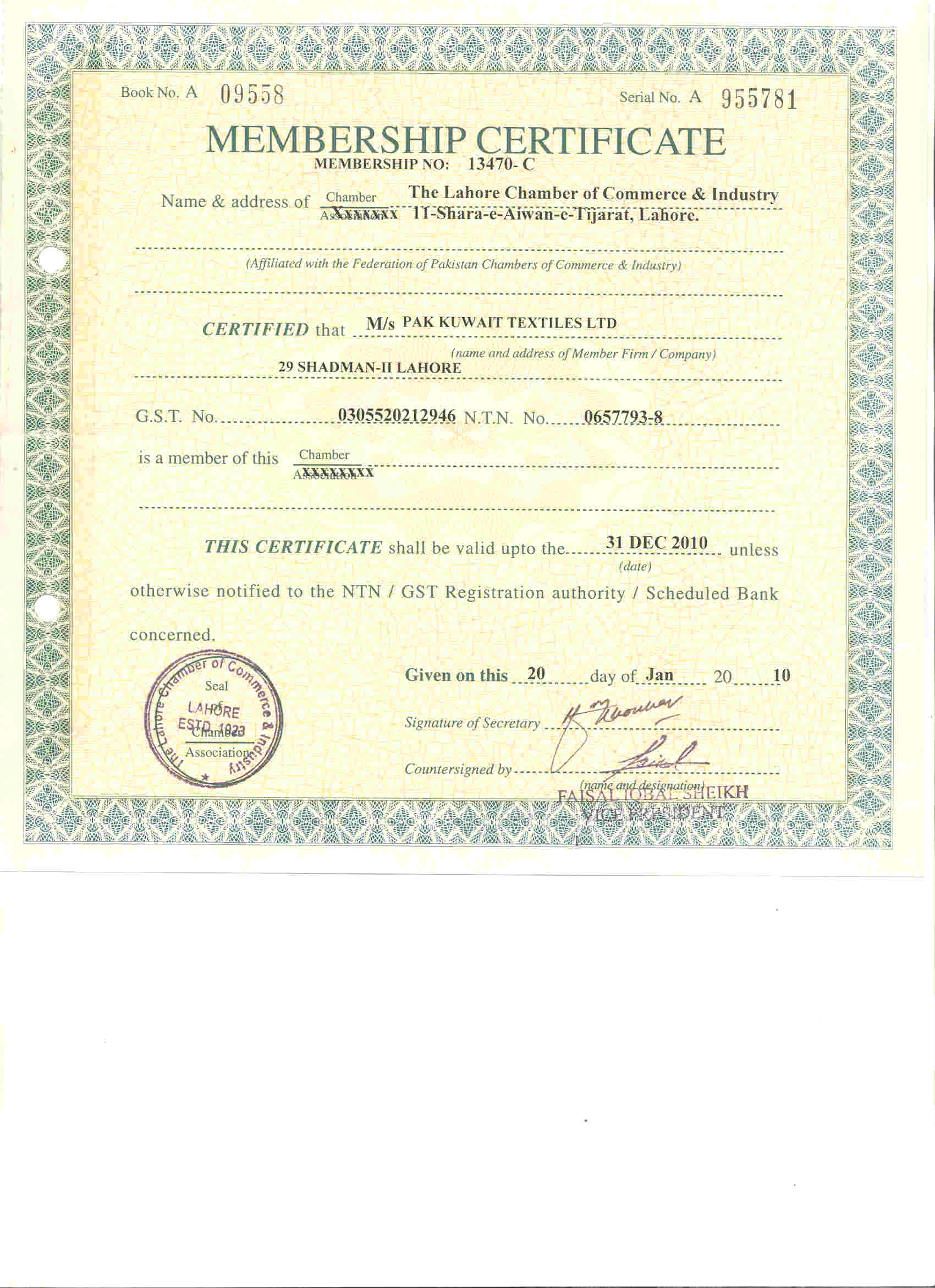 Company Profile Pak Kuwait Textiles Limited.